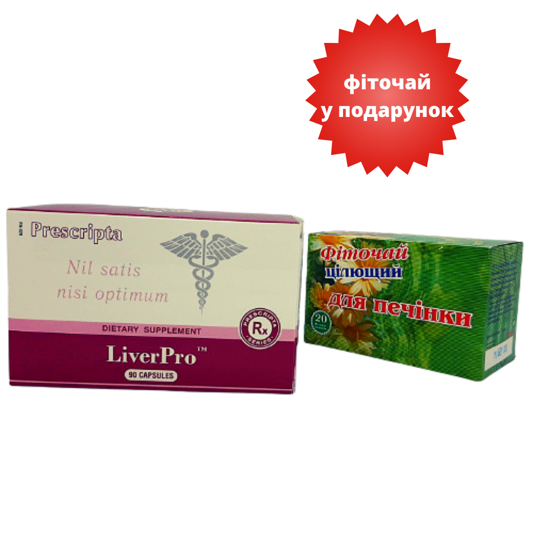 Набір ЛіверПро LiverPro Santegra 90 капсул + Фіточай для печінки, 1,5 гр, 20 фільтр-пакетів