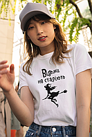 Жіноча біла оригінальна футболка з принтом Відьма на мітлі, однотонні футболки з коротким рукавом
