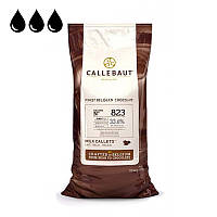 Callebaut №823 Select 33,6% натуральний молочний шоколад 1кг