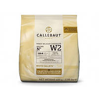 Шоколад білий Barry Callebaut W2 28%, Бельгія,400г