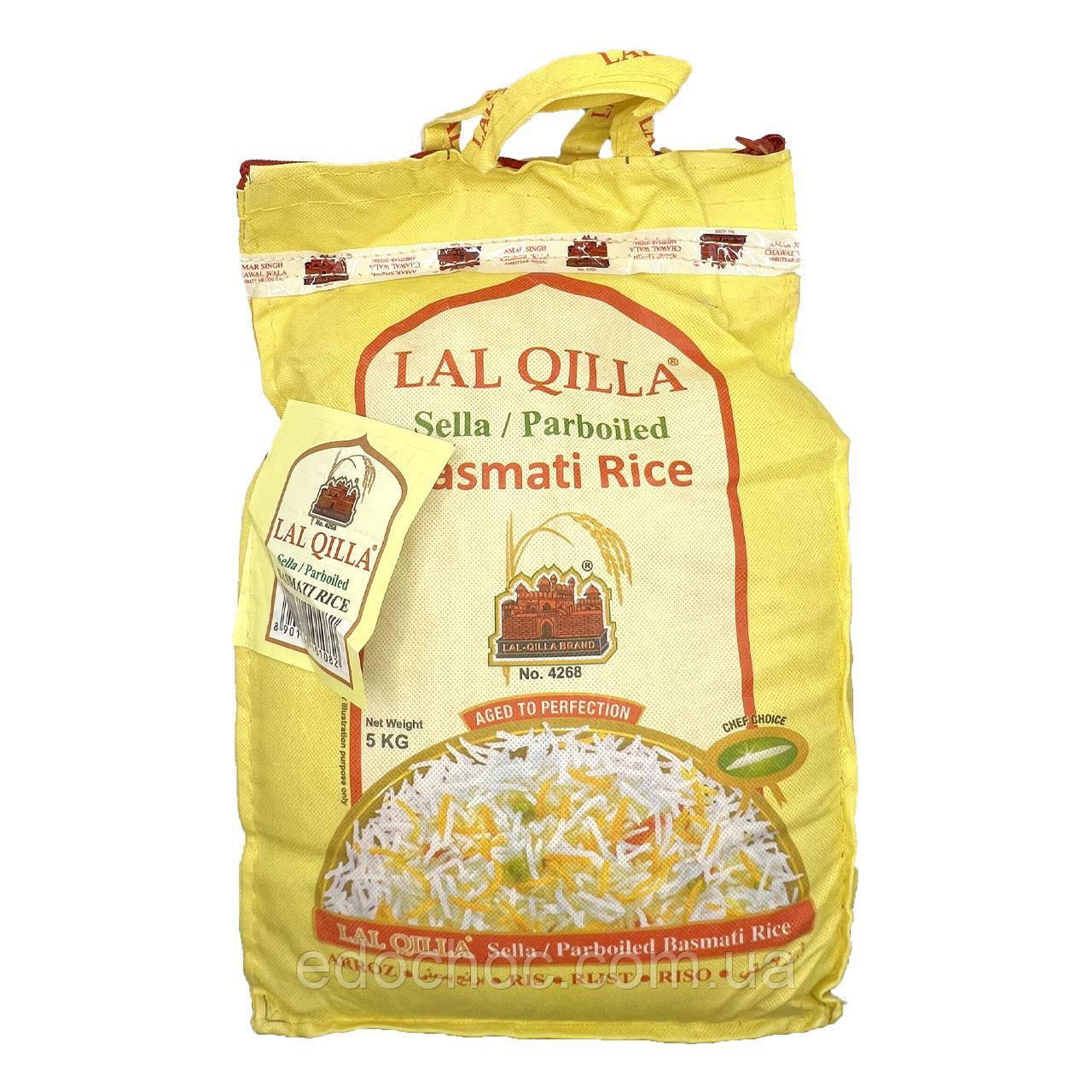 Рис Басматі Lal Qilla Sella/Parboiled, Індія, 5 кг