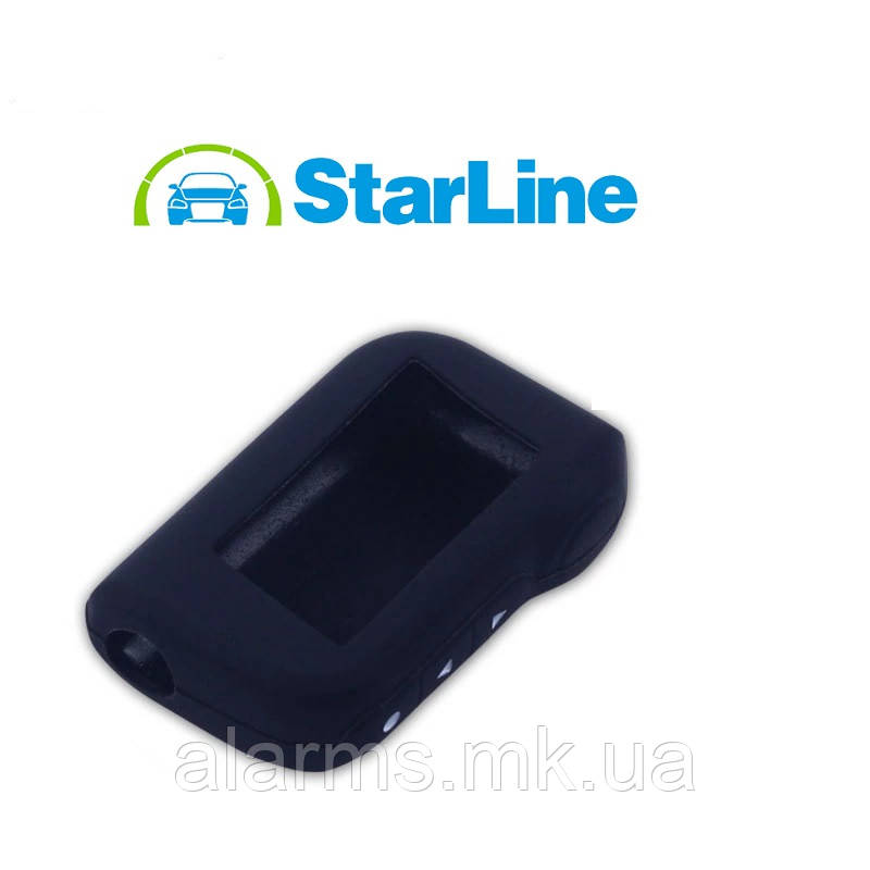 Силіконовий чохол для брелока автосигналізації Starline A93 A63 чорного та сірого кольорів