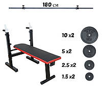 Комплект 65 кг Скамья для жима + стойки + штанга с дисками гранилитовыми не металл V_1204
