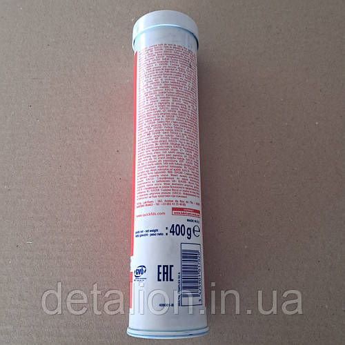 Купить Смазка Total Multis Complex S2 A литиевая 160833, цена 299 ...