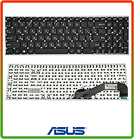 Клавиатура ASUS X540 X540C X540CA X540SA X540SC R540S X540YA X543M X543MA X543U