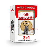 Акція!3+1!Вологий корм для дорослих котів ROYAL CANIN BRITISH SHORTHAIR ADULT 3+1шт в подарунок!