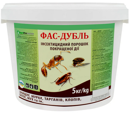 Інсектицид «Фас-дубль» 5 кг (від тарганів та мурах), оригінал тм "AgroProtection", фото 3