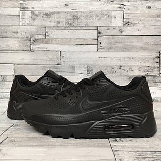 Nike 90 ultra moire outlet