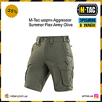 M-Tac шорты Aggressor Summer Flex Army Olive, тактические шорты олива, военные шорты, армейские шорты летние