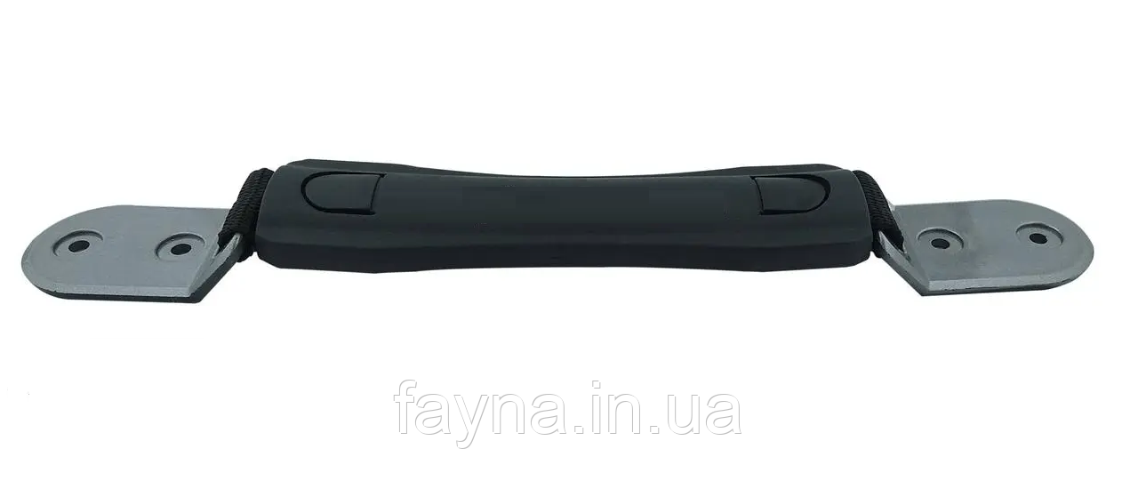 Ручка для транспортування валізи РЧ4 - 24 (пластик, L=260 мм)
