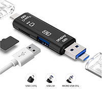 Кардридер USB 2.0 OTG/Type-C/MicroSD/MicroUSB/карт ридер/card reader (578590449) Черный карт ридер