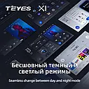 Штатная магнитола Teyes X1 Universal для важкої техніки , спецтехніки , автобусів , мікроавтобусів, фото 3