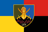 Флаг 65 ОМБр ВСУ желто-синий красно-черный Габардин, 1,05х0,7 м, Карман под древко