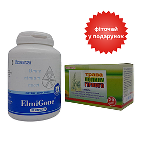 Набір Ельмінгон (ElmiGone) Santegra +трава полину гіркого 1,5 гр 20 п