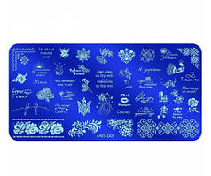 Пластина для стемпінгу "mART-007" (Українські слова)