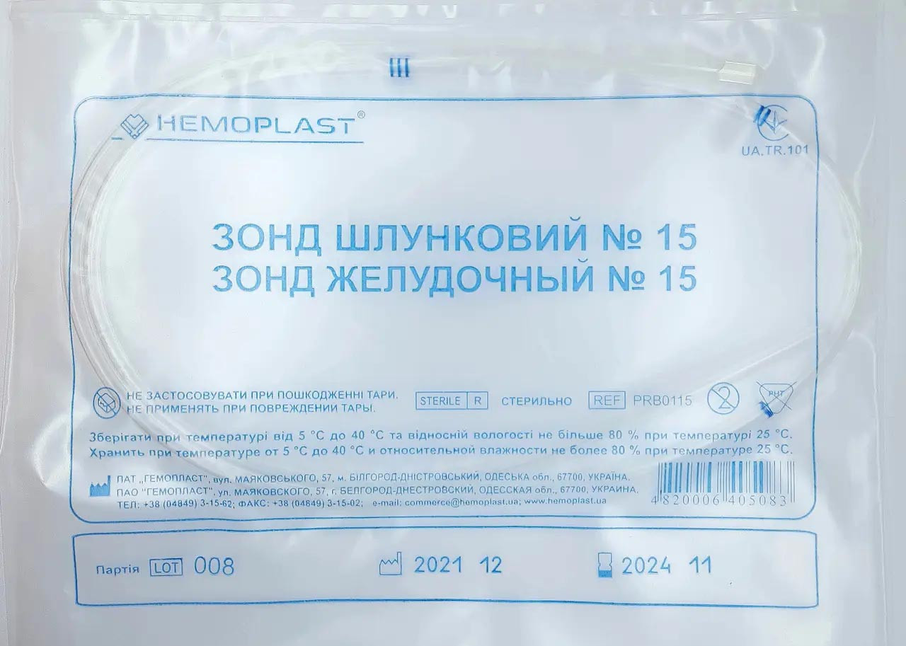 Зонд шлунковий Гемопласт, розмір 15