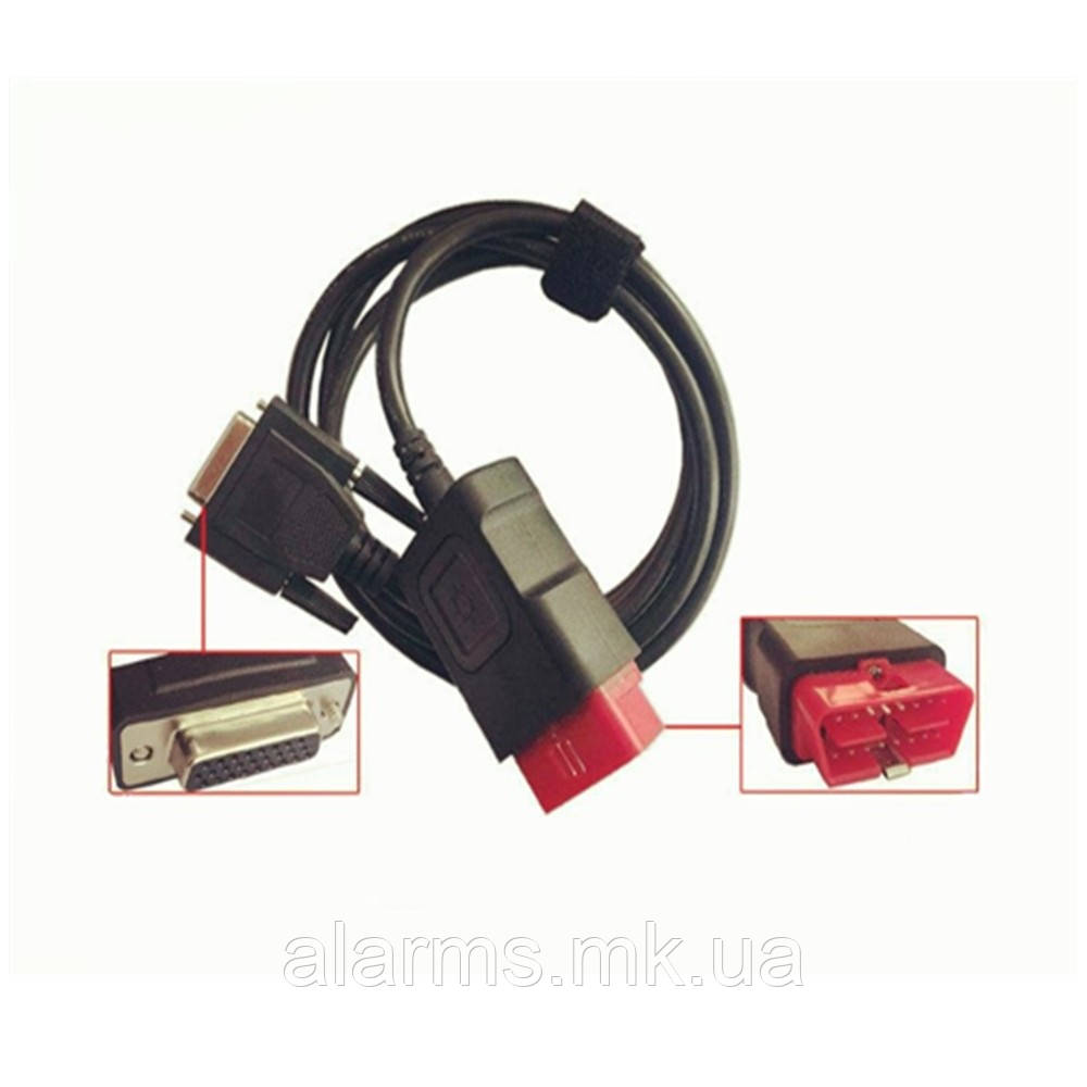 Кабель для сканера Delphi DS150 - OBDII (Autocom/ Delphi)