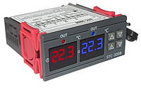Терморегулятор STC-3008 2х канальний на 220 В регулятор контролер термостат температури для інкубатора, теплиці -55 до +100 10A