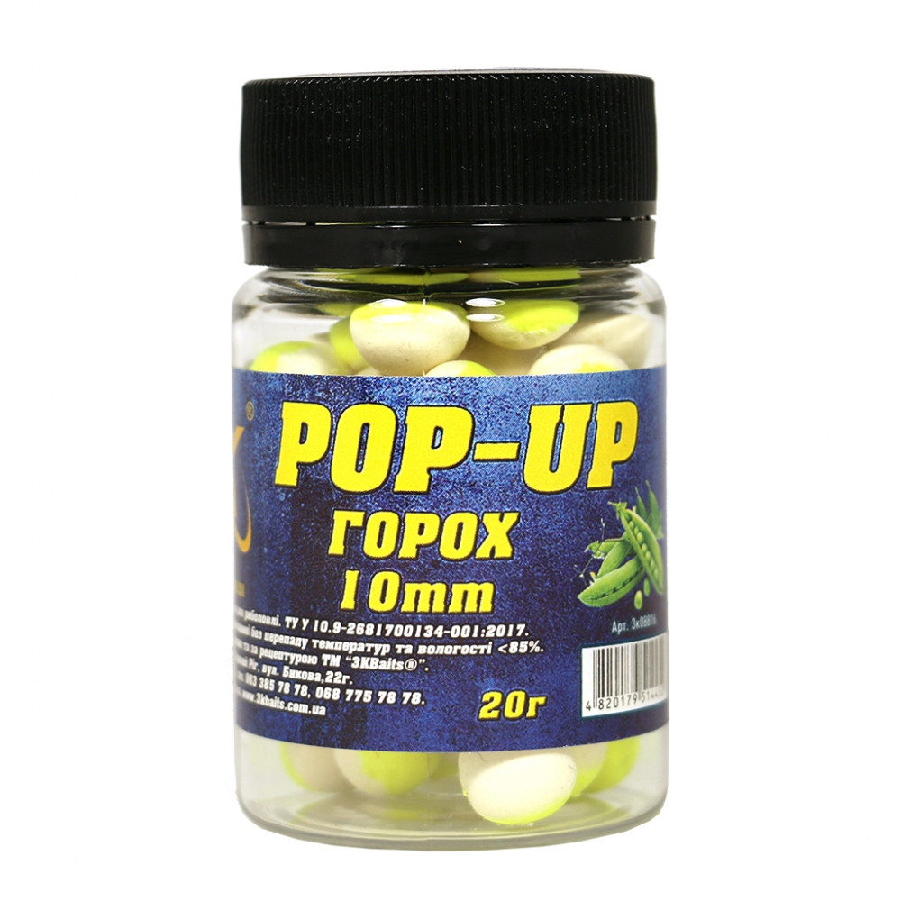 Бойли 3k Baits Pop-Up 10мм 20г Горох, фото 1