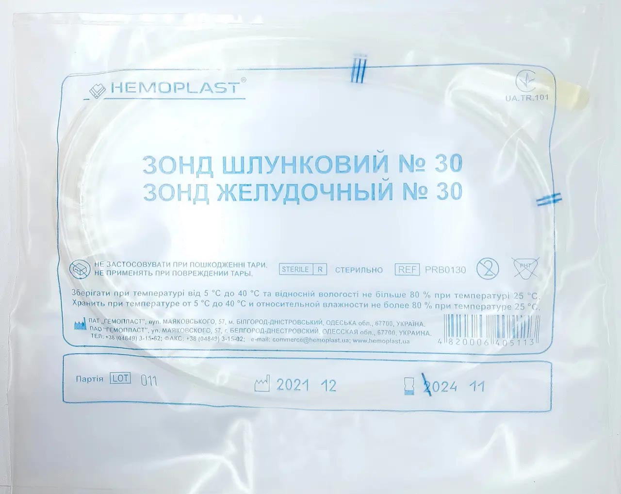 Зонд шлунковий Гемопласт, розмір 30