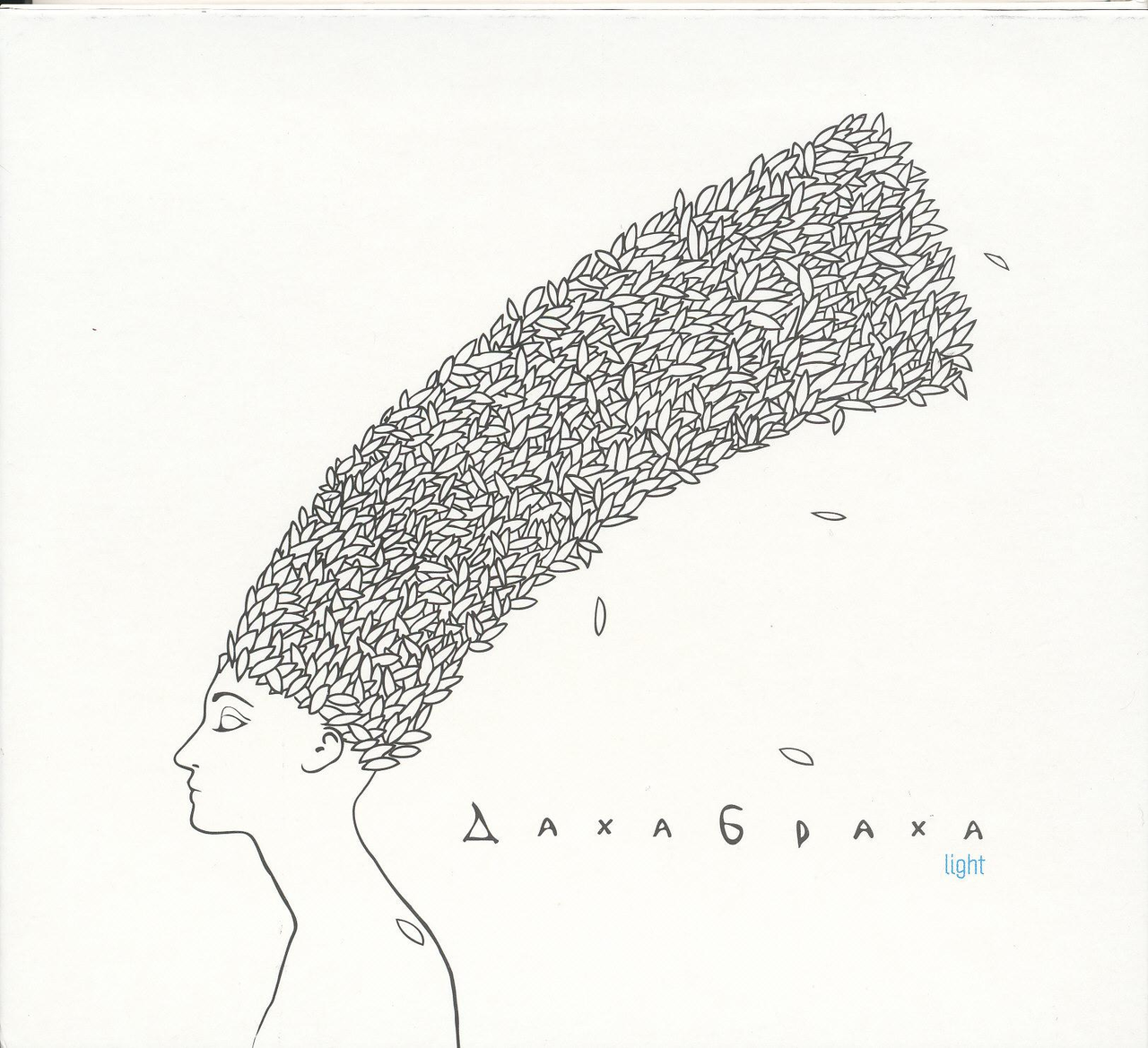 ДахаБраха – Light (2010) (digipak) (CD Audio)