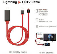 Переходник iPhone -HDMI/телевизор iPad Lightning с айфона на тв (635398457)