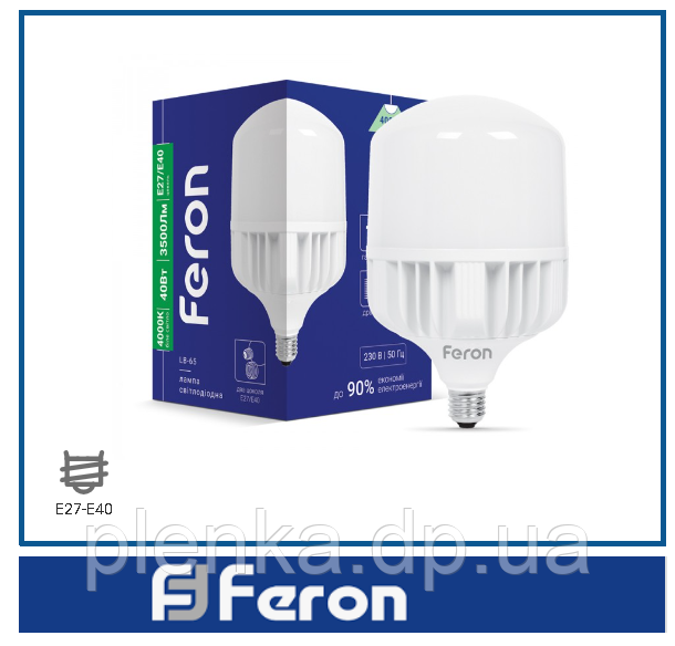Високопотужна світлодіодна лампа Feron LB-65 40 Вт E27-E40 4000K