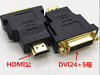 Переходник HDMI (папа) - DVI-I/D (24+5) (мама) адаптер конвертер (597231328) Черный