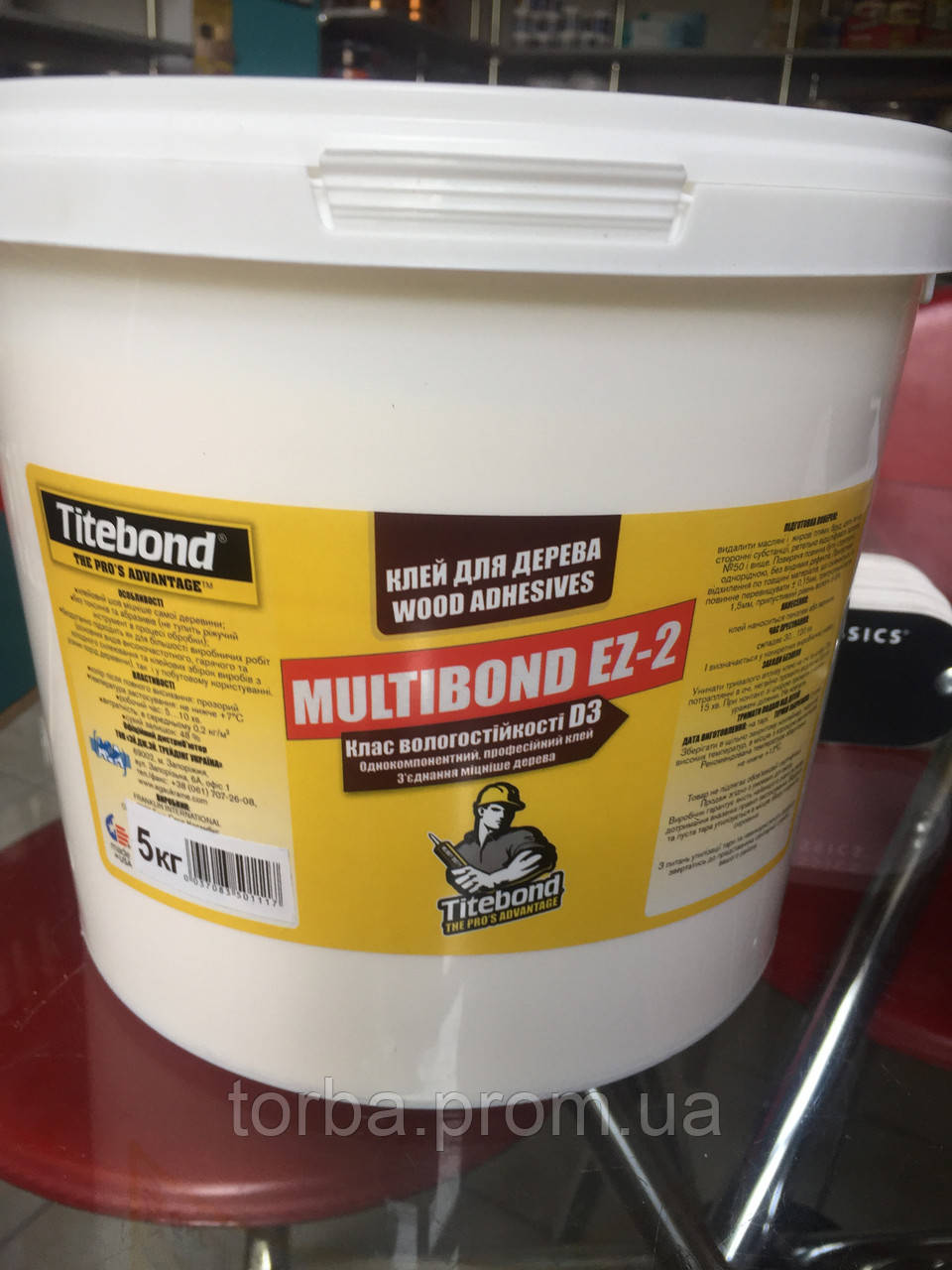 Клей для дерева Multibond EZ-2 D3 (США) 1 кг