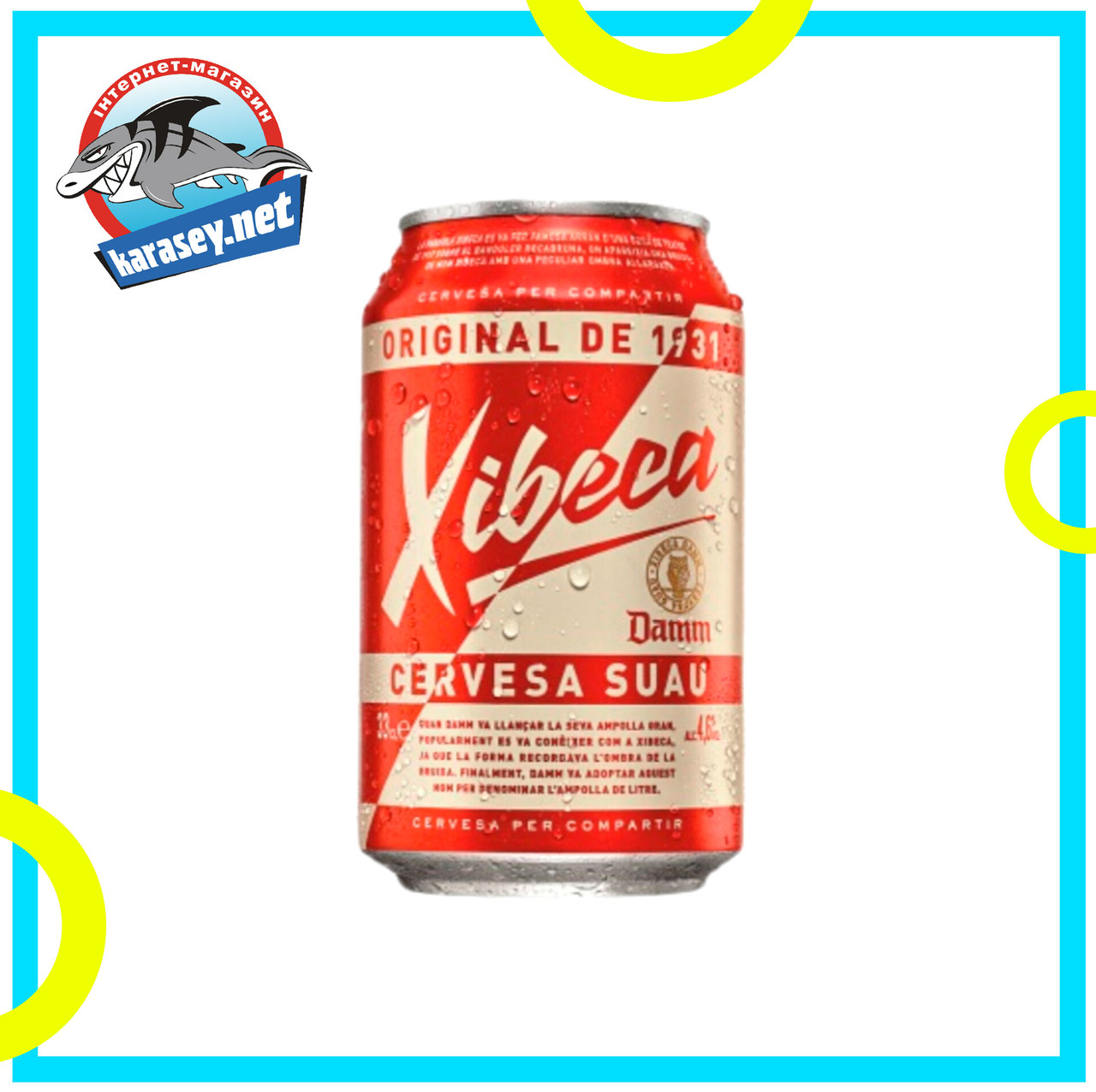 Пиво Xibeca Damm Cervesa Suau світле фільтроване 330мл.