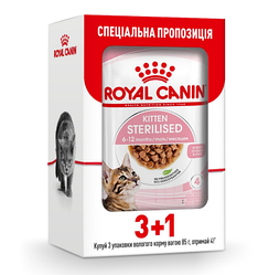 Акція! Корм Royal Canin Kitten sterilised (для стерилізованих кошенят), 85г. х 3+1 у подарунок!