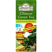 Чай Ахмад Китайский Зелений Ahmad Chinese Green 25ф/п