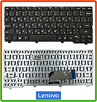 Клавиатура Lenovo IdeaPad 100S-11IBY