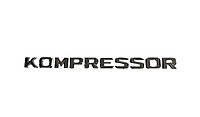 Емблема багажника Mercedes Kompressor SLK CLK SL CLS ML GL A B C