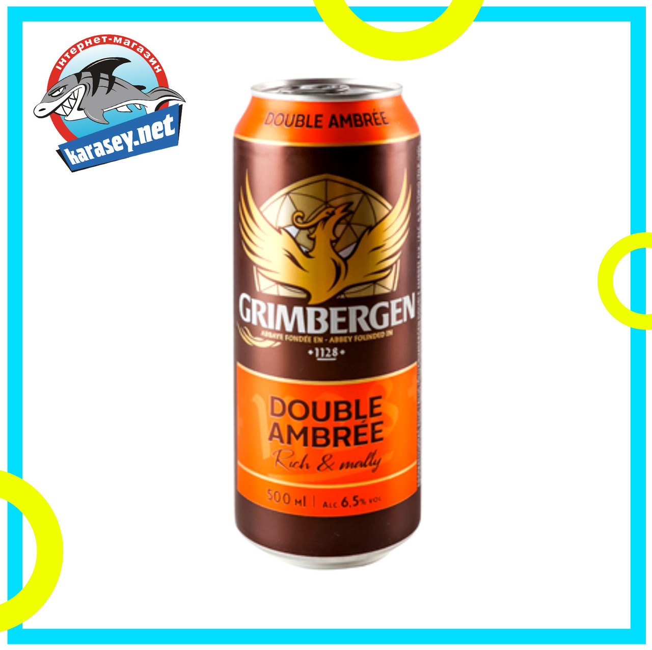 Пиво Grimbergen Double Ambree Rich&Malty темне 500мл.