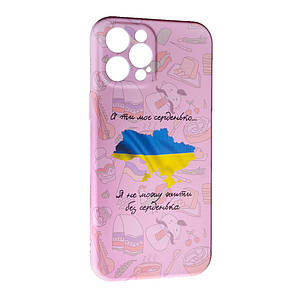 Силіконовий чохол Case UA для Apple iPhone 12 Pro Max Map