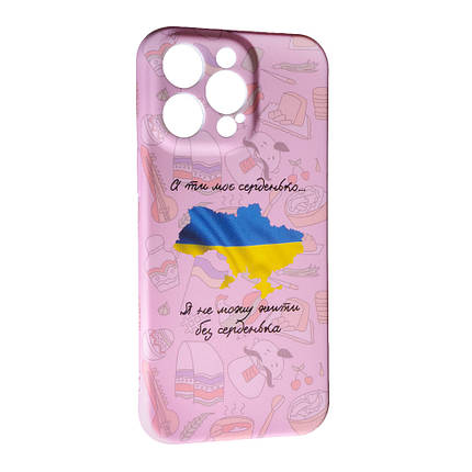 Силіконовий чохол Case UA для Apple iPhone 13 Pro Map, фото 1