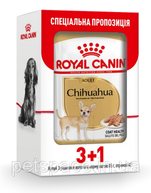 Акція! Корм для собак Royal Canin Chihuahua Аdult (Роял Канін Чіхуахуа Едалт) 85г. х 3шт + 1шт у подарунок!