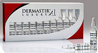 Сироватка з ікрою DERMASTIR Luxury dermastir luxury caviar ampoules