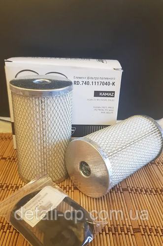 Фильтр топливный КАМАЗ,ЗИЛ,УРАЛ тонкой очистки метал. комплект 2 шт с ...