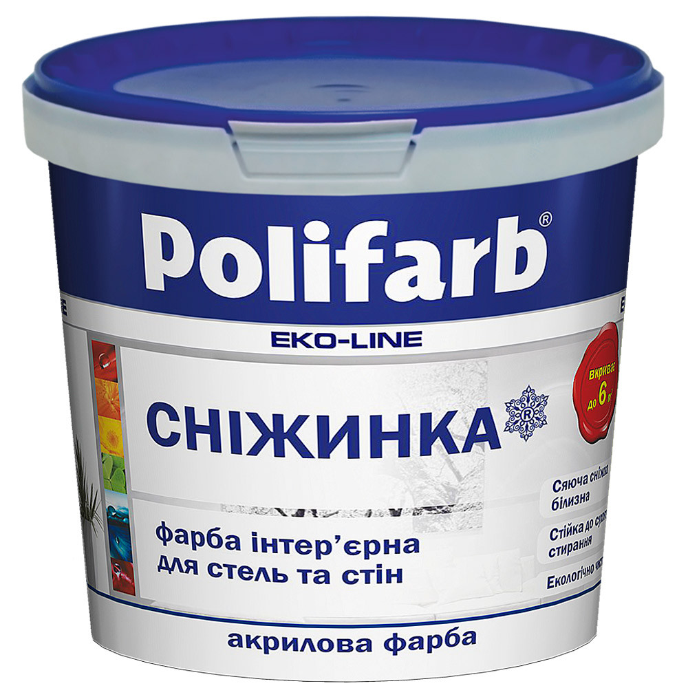 Сніжинка фарба 1.3кг