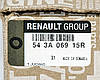 Подушка с опорным подшипником стойки Mc Phersona на Renault Logan II 2012-> — Renault (Оригинал) - 543A06915R, фото 9
