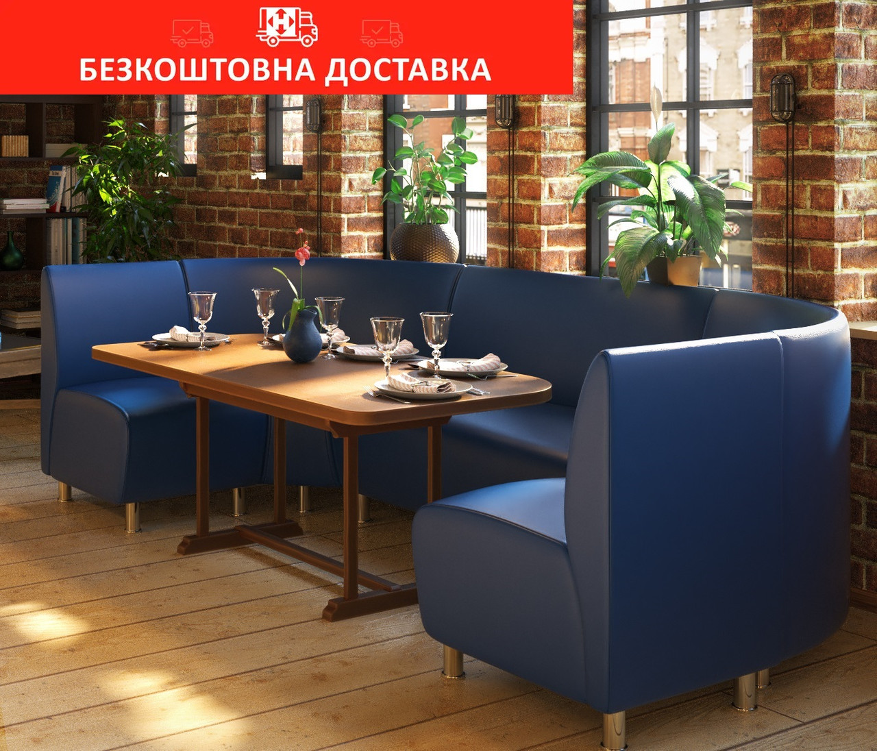 Кутовий диван АКТИВ 260x130х90см для кафе, офісу (модульний)