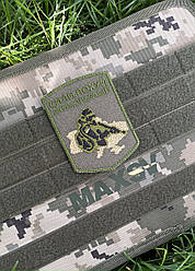 Шеврон Сили пох* яких операцій MAX-SV - 0204