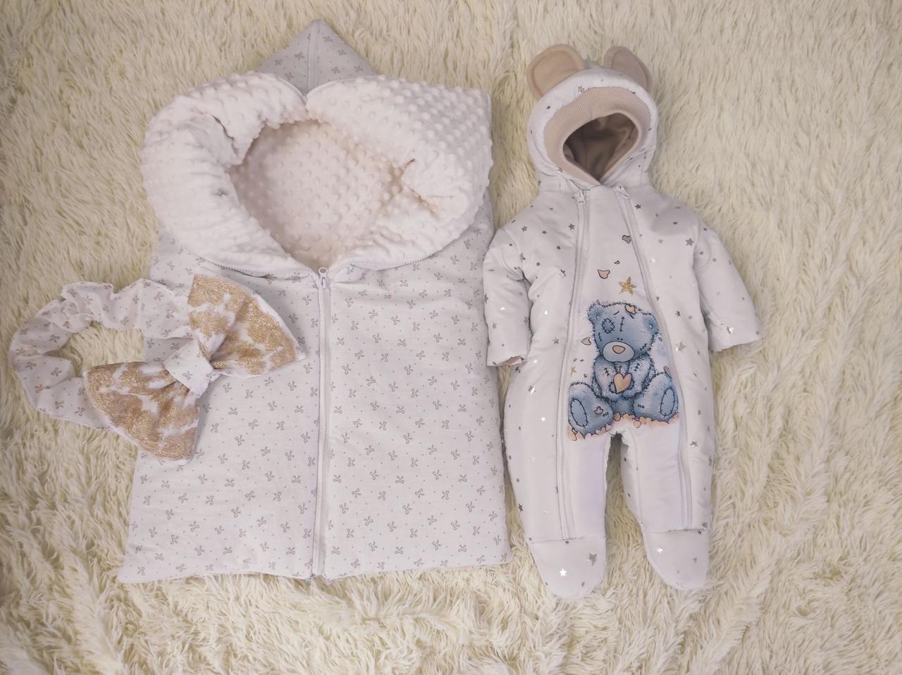 Трансформер + комбінезон з глітером для новонароджених, молочний з принтом Сірий Ведмедик, фото 1