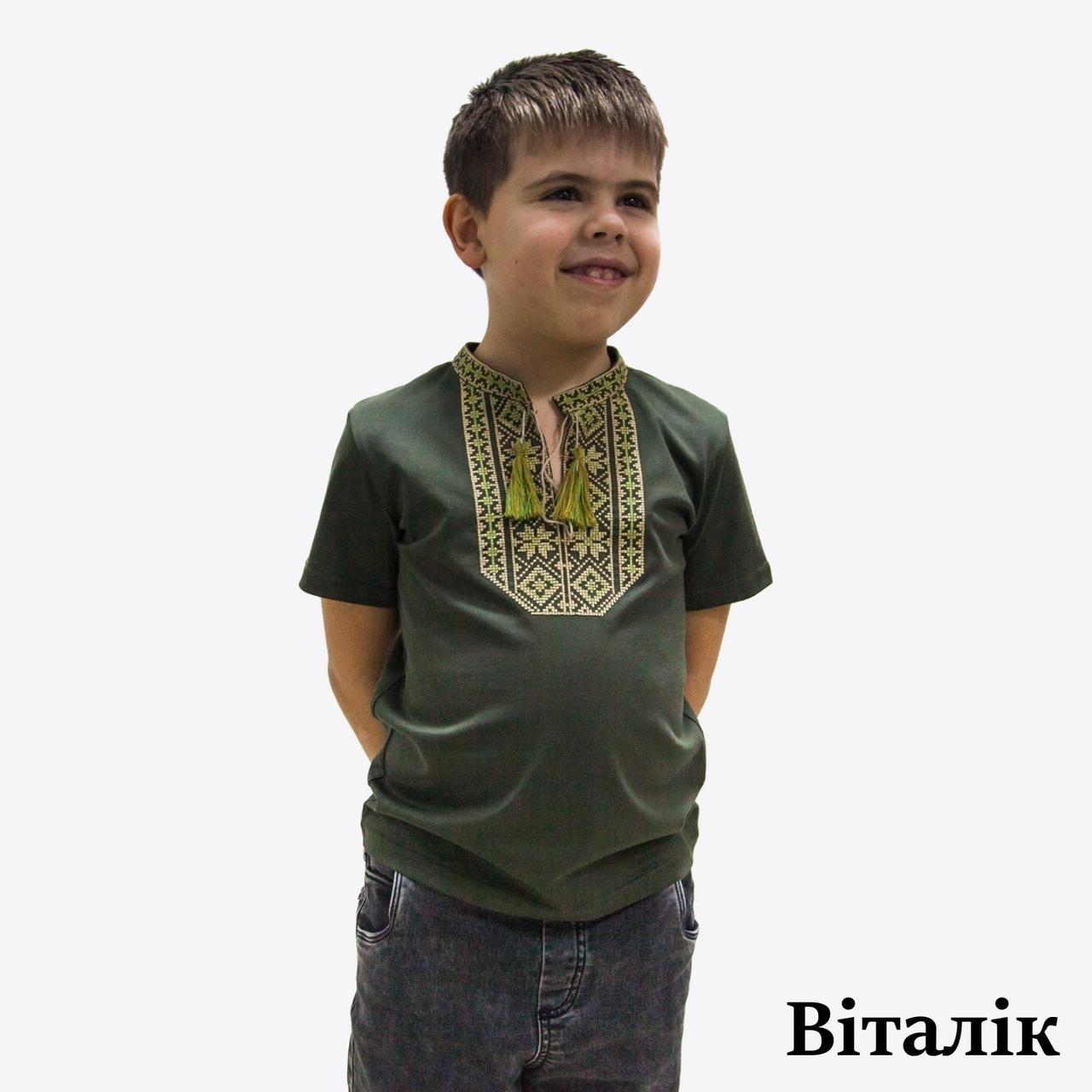 Футболка вишиванка для хлопчика "Віталік" Стретч-кулір Хакі (виш. - Зелений)