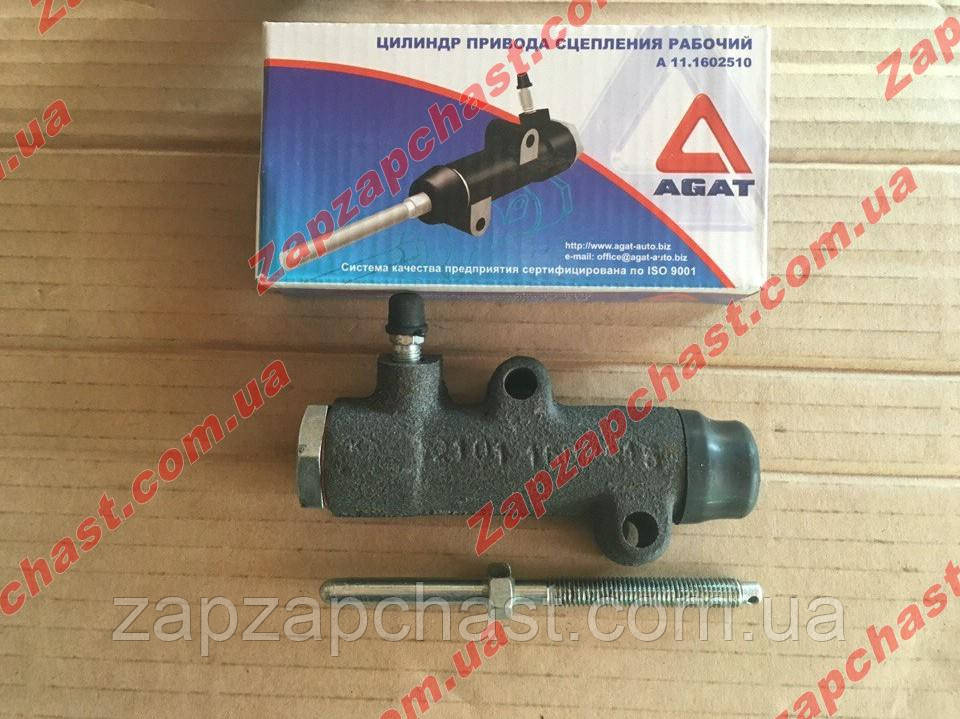 Циліндр зчеплення робочий ваз 2101 2102 2103 2104 2105 2106 2107 Агат упакований А11.1602510, фото 1