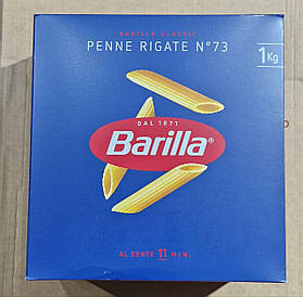 Макарони Barilla Penne Rigate №73 1 кг.