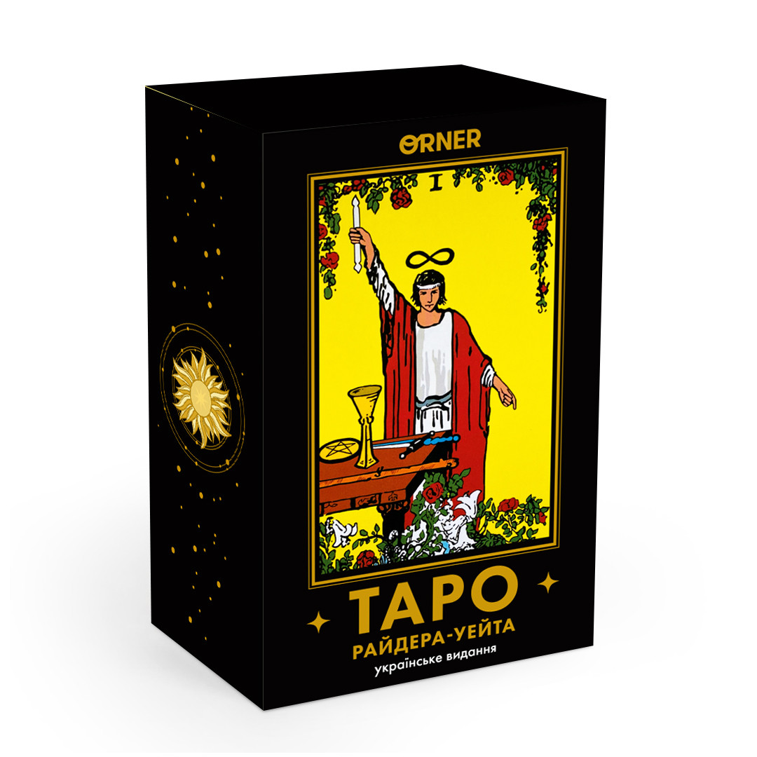 Таро Райдера — Уейта українське видання