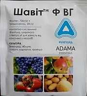 Фунгицид Шавит Adama (Фасовка: 15 г)